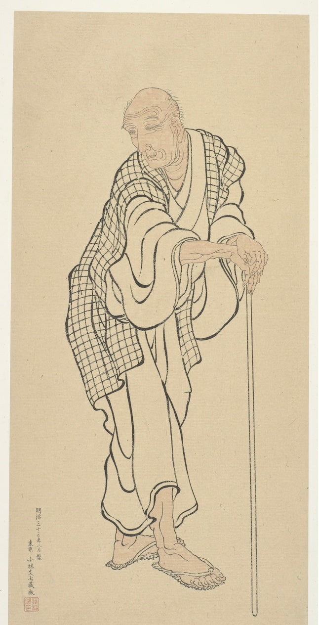 Katsushika Hokusai